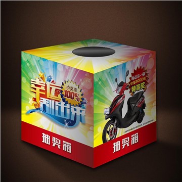 高密度kt板抽奖箱活动现场布置