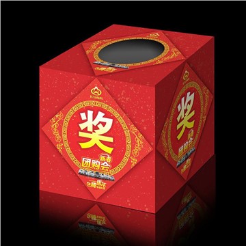 高密度kt板抽奖箱活动现场布置