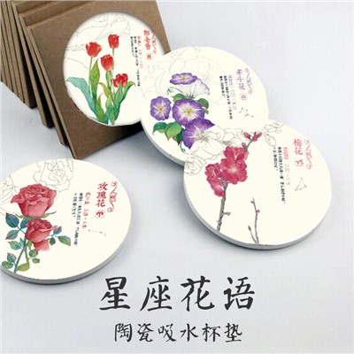 星座花语陶瓷吸水杯垫可来图定制 比印集市