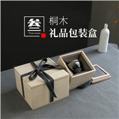 三个盒子——桐木包装礼品盒 素雅大方