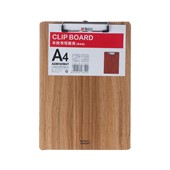 A4竖式加厚板夹 深木色写字板（ADM929H7）