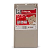 C6加厚塑料板夹 浅灰色板夹 （ADM94874 ）