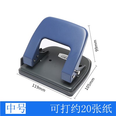 双控打孔机文件装订圆孔活页纸张打洞办公文具