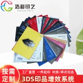 3D图片卡纸定制 创意diy迷你礼物3d贺卡纸留言小卡片定制
