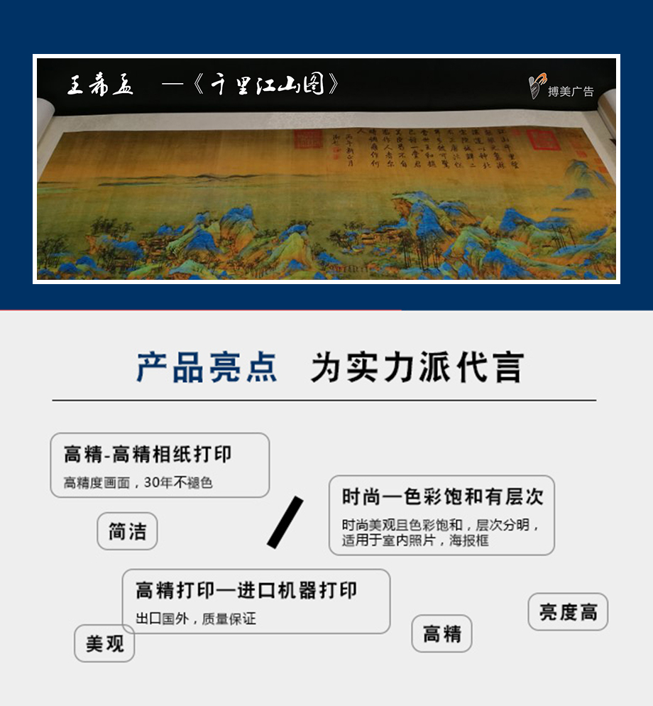 千里江山图7.jpg