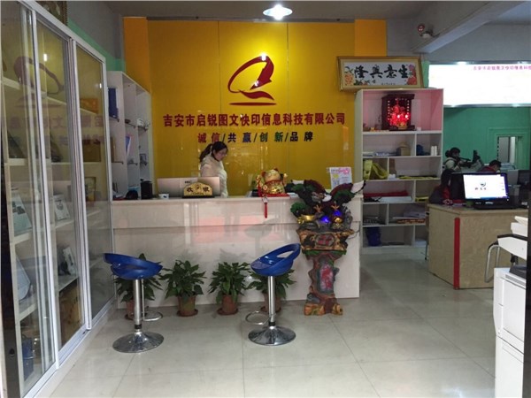 [商家门面][吉州区][阳明路][吉安市启锐图文快印科技有限公司                                                                                     ][启锐图文                                                                                                ]