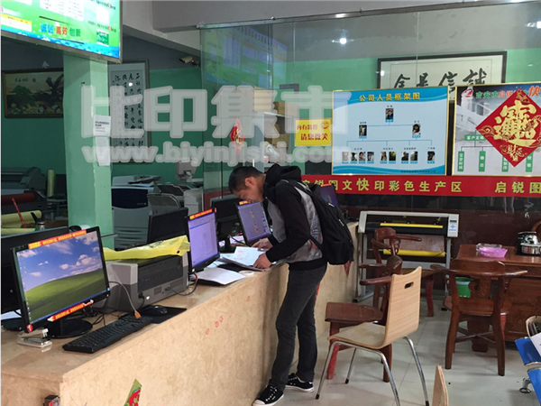 [内景图片] [吉州区][阳明路][吉安市启锐图文快印科技有限公司                                                                                     ]