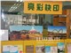 [内景图片] [青秀区][五象广场][广西南宁亮彩图文数字快印连锁（五象店）                                                                                 ]