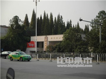 得鑫数码（北京东路店）的外景图片2