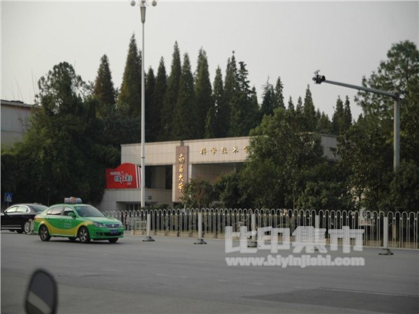 [外景图片] [青山湖区][北京东路][南昌市青山湖区得鑫数码快印（北京东路店）                                                                                ]