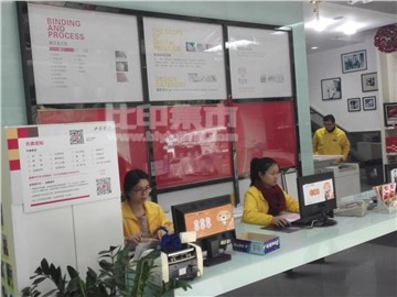 爱图印(总店)的内景图片1