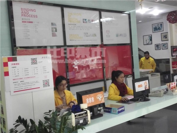 [内景图片] [南城街道][南城][东莞爱图印(总店)                                                                                           ]