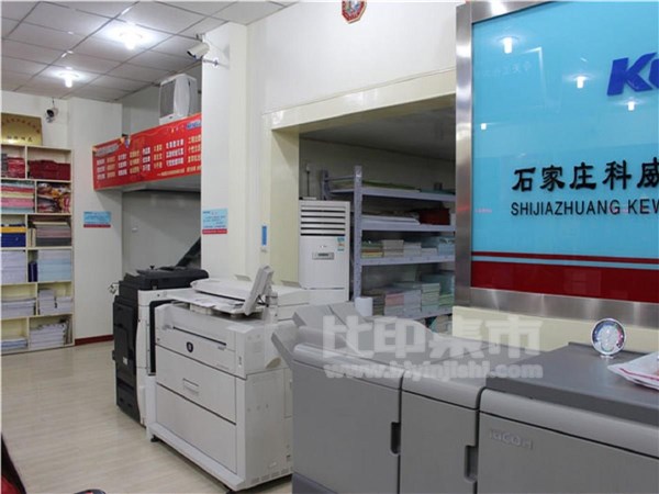 [内景图片] [桥西区][友谊][全印德桥西区友谊大街连锁店（友谊南大街店）                                                                               ]