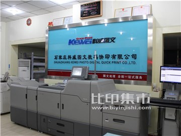 全印德（友谊南大街店）的外景图片1