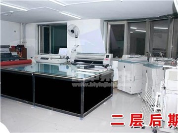 亚奥之京图文的内景图片1