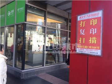 朝文天下快印（大望路店）的外景图片3