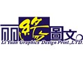 [长宁区][天山路][丽缘图文(威宁路店)]