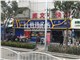 [外景图片] [长宁区][天山路][上海丽缘图文快印设计制作有限公司(威宁路店)                                                                              ]