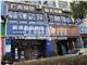 丽缘图文(天山路店)                                                                                          的外景图片6