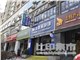 丽缘图文(天山路店)                                                                                          的外景图片3