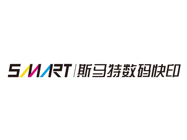 [商家门面][秦淮区][常府街][南京斯马特数码印务有限公司                                                                                       ][斯马特数码印务                                                                                             ]