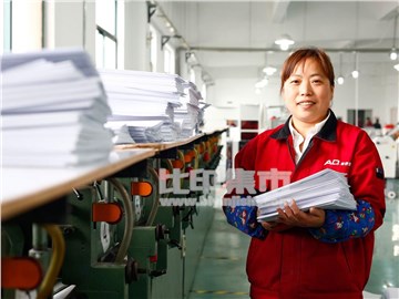 苏州古得堡印刷公司的内景图片8