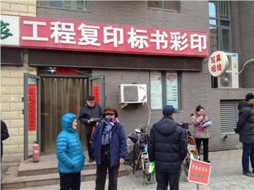 [商家门面][海淀区][定慧寺][北京赋宝（恒溢）康达图文设计（五棵松店）                                                                                ][赋宝康达图文（五棵松店）                                                                                        ]