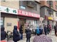 [外景图片] [海淀区][定慧寺][北京赋宝（恒溢）康达图文设计（五棵松店）                                                                                ]