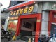 华文数码快印（成贤街总店）                                                                                       的外景图片4