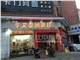 华文数码快印（成贤街总店）                                                                                       的外景图片6
