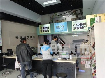 宏园图文的内景图片1