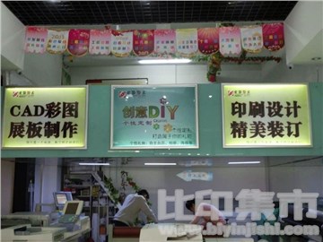 宏园图文的内景图片4