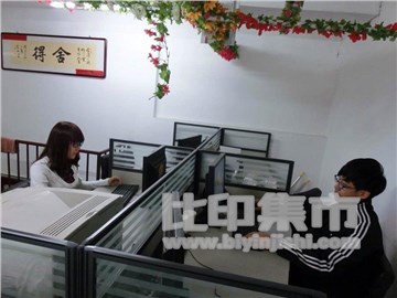 宏园图文的内景图片3