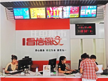 昌信图文（平泉路店)的内景图片4