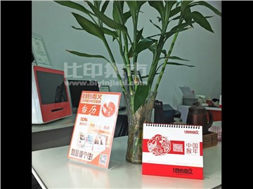 昌信图文（平泉路店)的内景图片3
