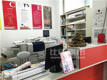 昌信图文（平泉路店)的内景图片6