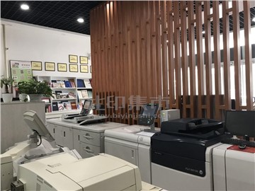 赛特快印（开发区店）的内景图片2