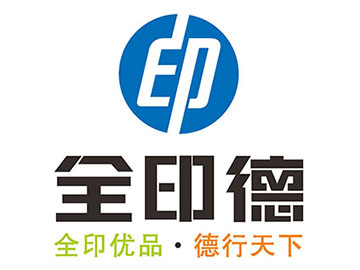 [裕华区][富强][石家庄市裕华区全印德（青园店）][中天图文快印]