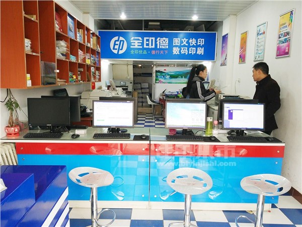 [内景图片] [裕华区][富强][石家庄市裕华区全印德（青园店）                                                                                     ]