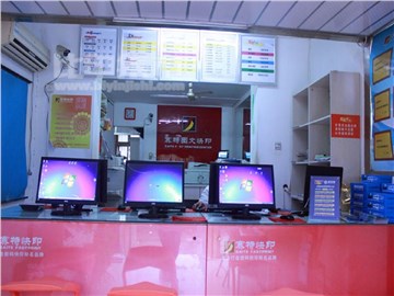赛特快印（万达店）的内景图片1