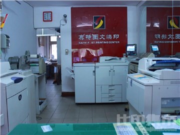 赛特快印（万达店）的内景图片3
