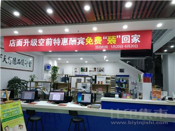 赛特快印（裕华路店）的内景图片4