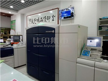 赛特快印（裕华路店）的内景图片1