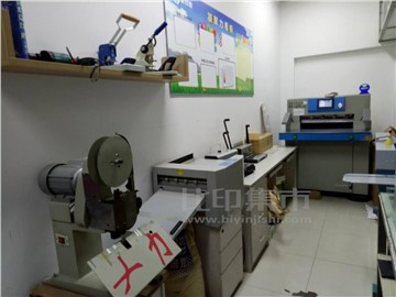 赛特快印（裕华路店）的内景图片6