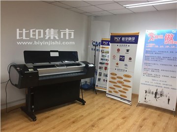 一品良印数字快印（富春江路店）的内景图片8