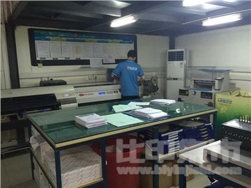 河北领秀数字云印刷（滨江店）的内景图片1
