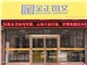 [外景图片] [张店区][步行街][淄博金正图文（人民路店）                                                                                        ]