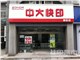 [外景图片] [新北区][新区公园][常州中大彩色文印有限公司（新区店）                                                                                   ]