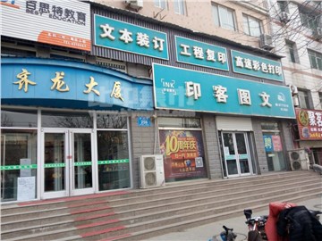 印客图文(西三路店)的外景图片3