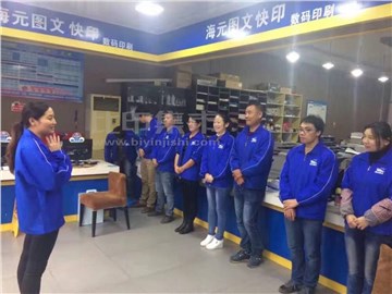 海元图文(温泉店)的内景图片1